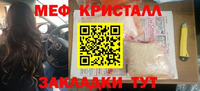 стаф Кинель