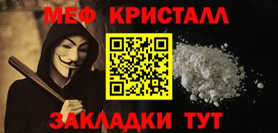 стаф Кинель