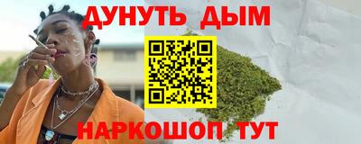 стаф Кинель