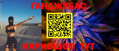гашишное масло Кимры