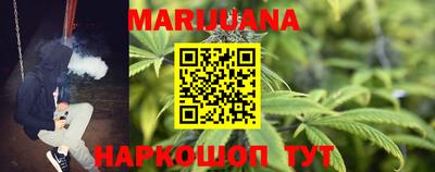 гашишное масло Кимры