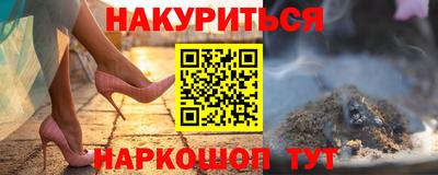 гашишное масло Кимры