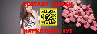 стаф Кинель