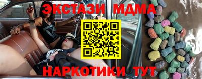 гашишное масло Кимры