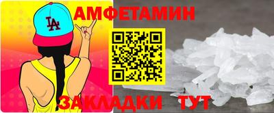 стаф Кинель