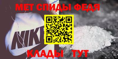 стаф Кинель