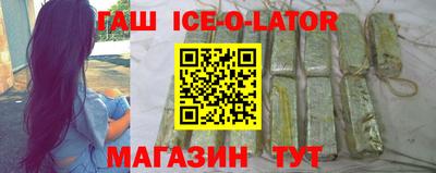 гашишное масло Кимры