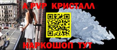 стаф Кинель