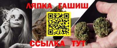 гашишное масло Кимры