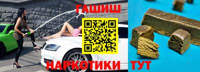 гашишное масло Кимры