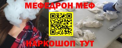 стаф Кинель