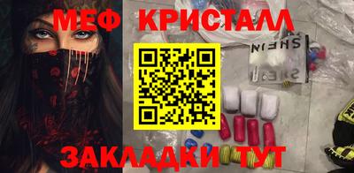 стаф Кинель