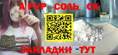 стаф Кинель