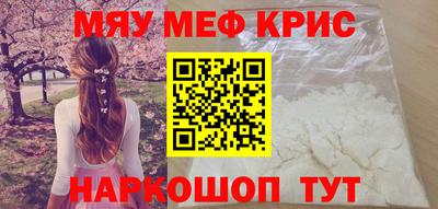 стаф Кинель