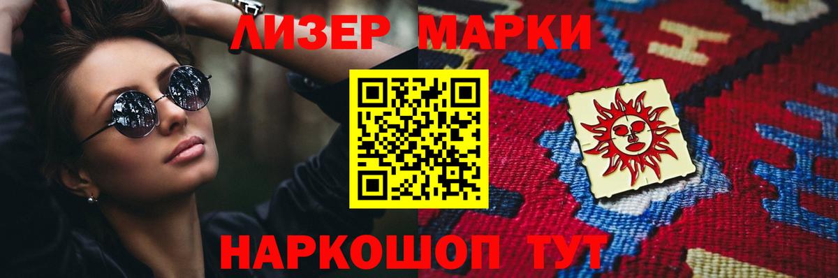 LSD-25 экстази ecstasy Котлас
