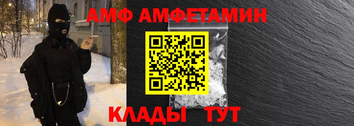 Первитин Декстрометамфетамин 99.9% Котлас