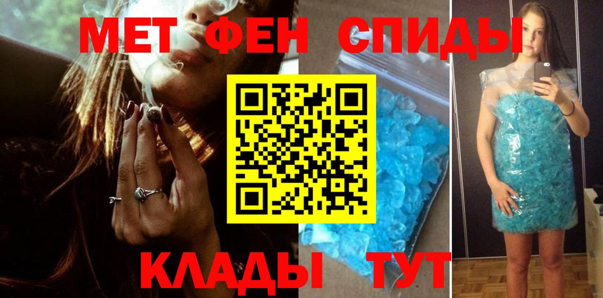 Меф МЯУ МЯУ  Вход с VPN  Экстази  Alpha-PVP СОЛЬ кристаллы  COCAIN  Котлас  NBOMe  Метадон  Меф МЯУ МЯУ   ГАШИШ  Бошки Шишки  Купить наркотик 