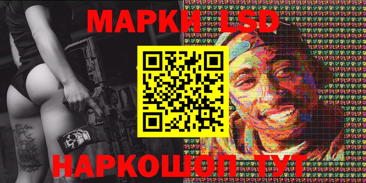 Котлас  Марки N-bome 1500мкг  Наркотические марки  Вход с VPN 