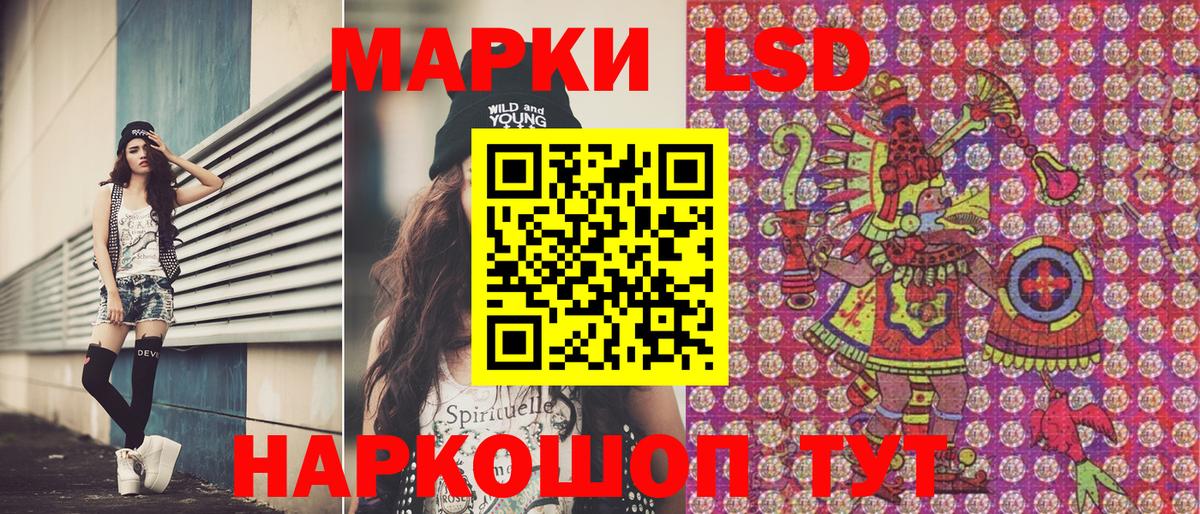 Марки NBOMe 1,8мг Котлас