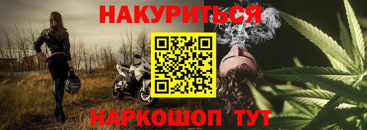 Бошки марихуана LSD WEED Котлас