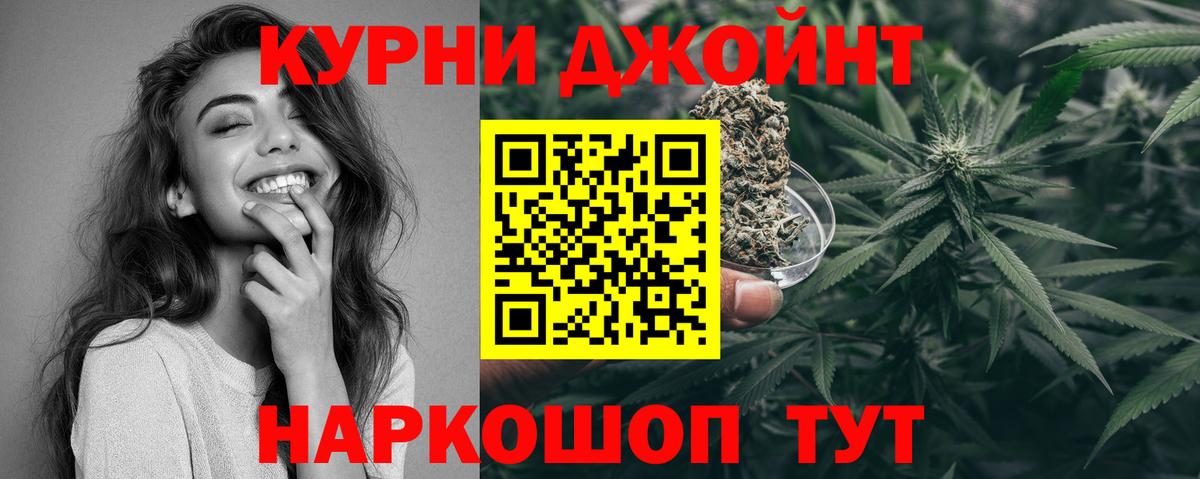 Котлас  МАРИХУАНА White Widow  Вход с VPN  Каннабис THC 21%  Бошки Шишки THC 21%  Шишки марихуана AK-47 